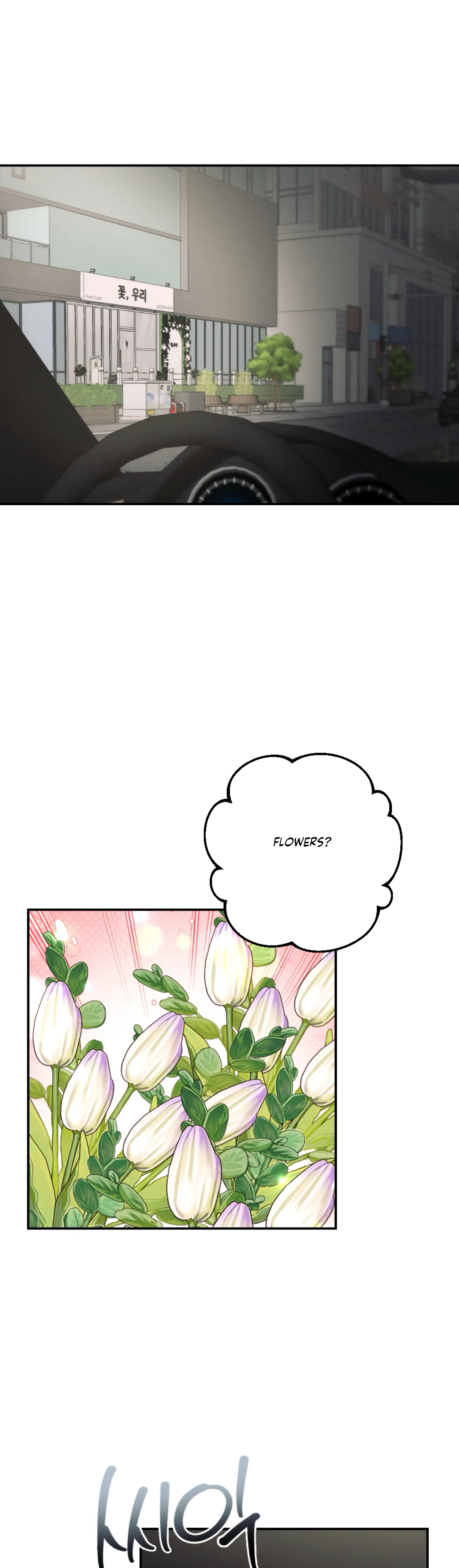 More! Intimate Connection Chapter 61 - Page 23