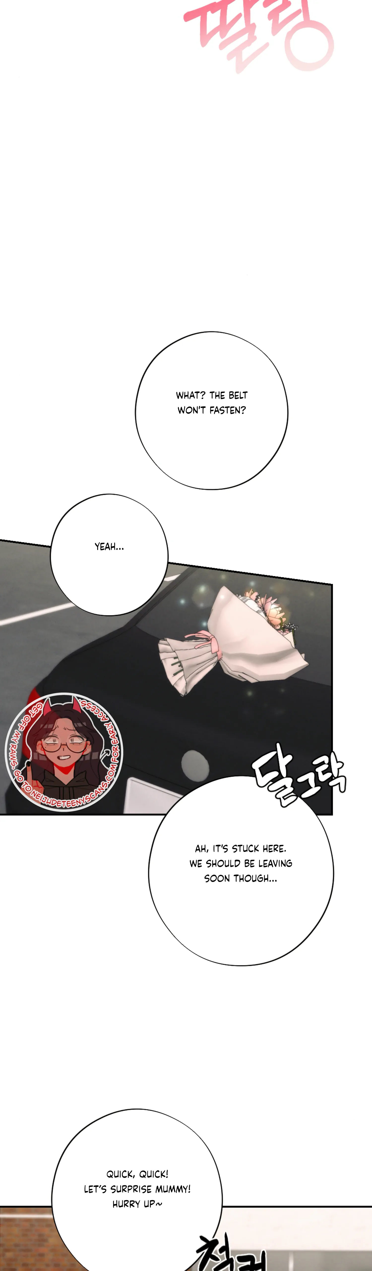 More! Intimate Connection Chapter 61 - Page 28