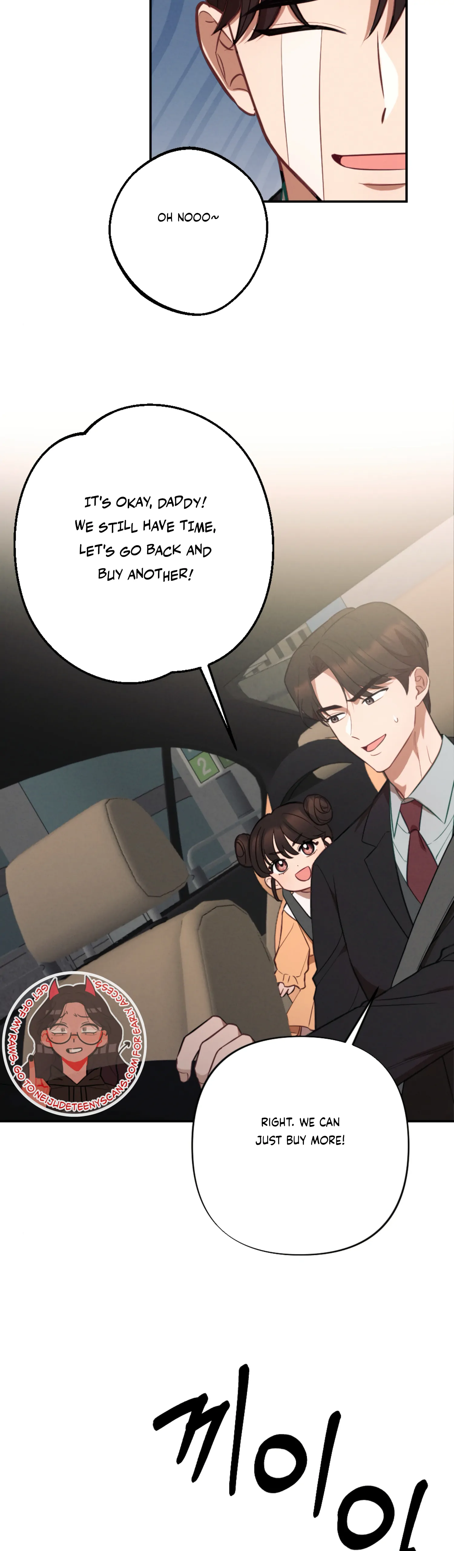 More! Intimate Connection Chapter 61 - Page 35