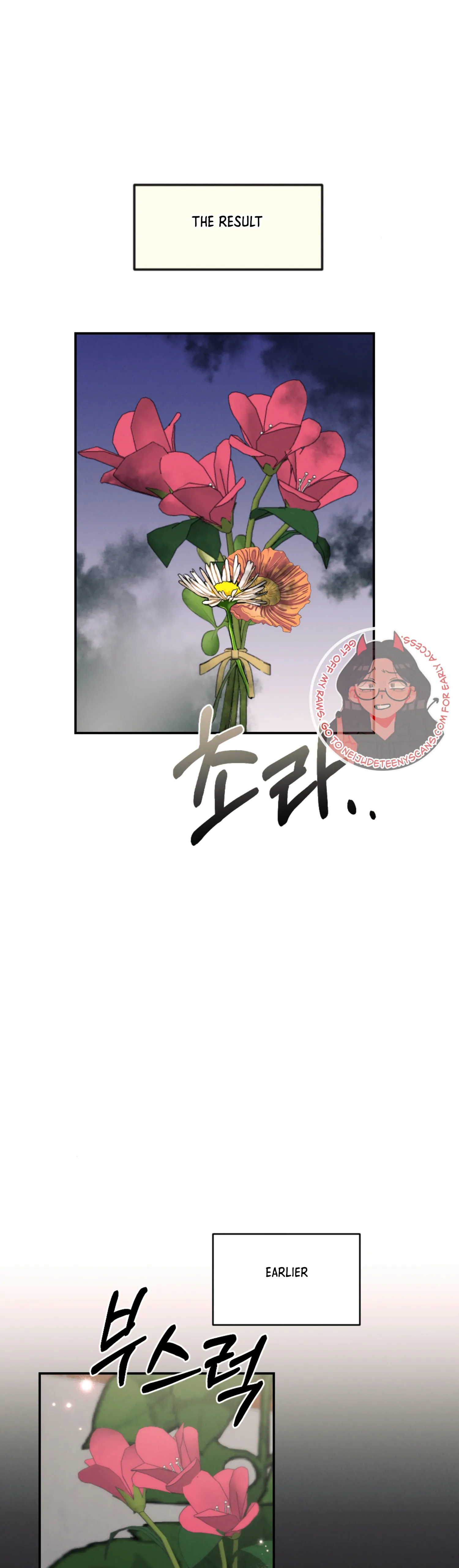 More! Intimate Connection Chapter 61 - Page 38