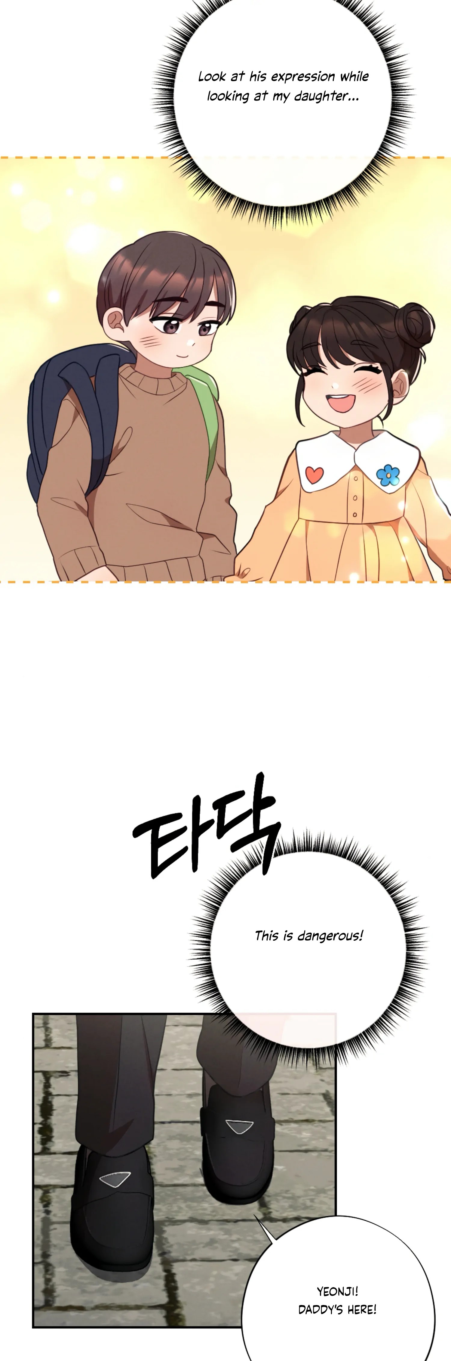 More! Intimate Connection Chapter 61 - Page 9