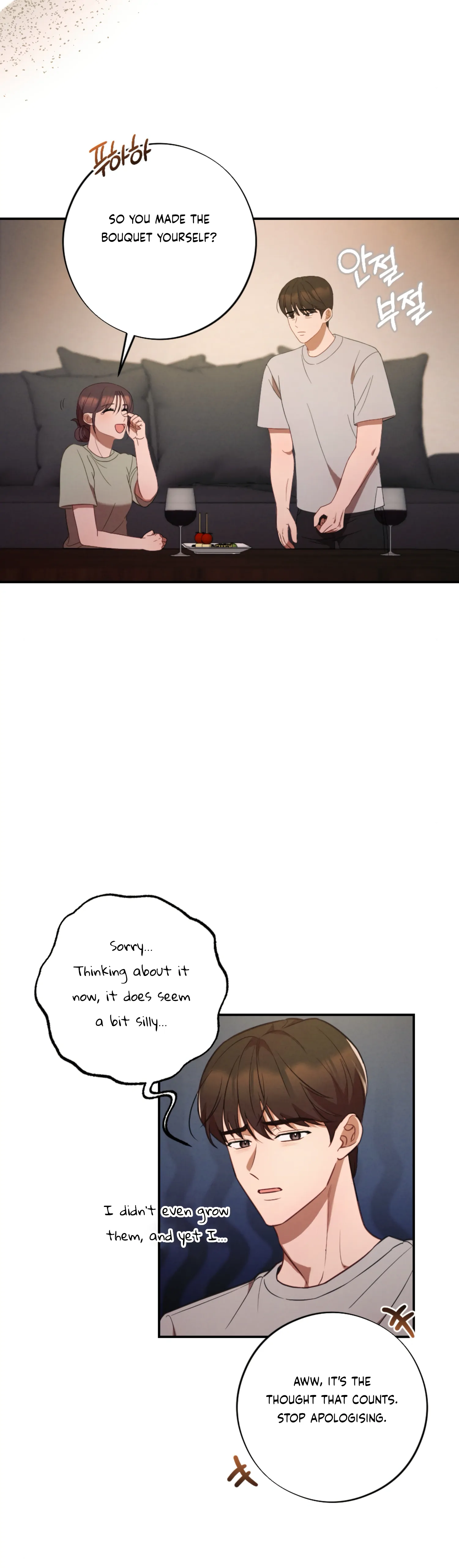 More! Intimate Connection Chapter 62 - Page 2