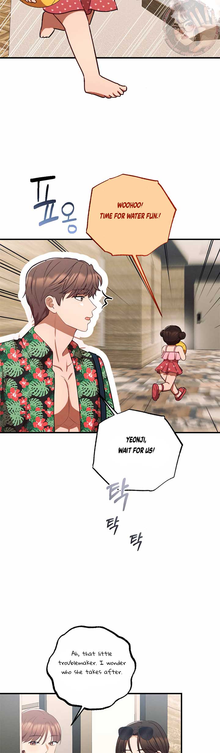 More! Intimate Connection Chapter 66 - Page 11
