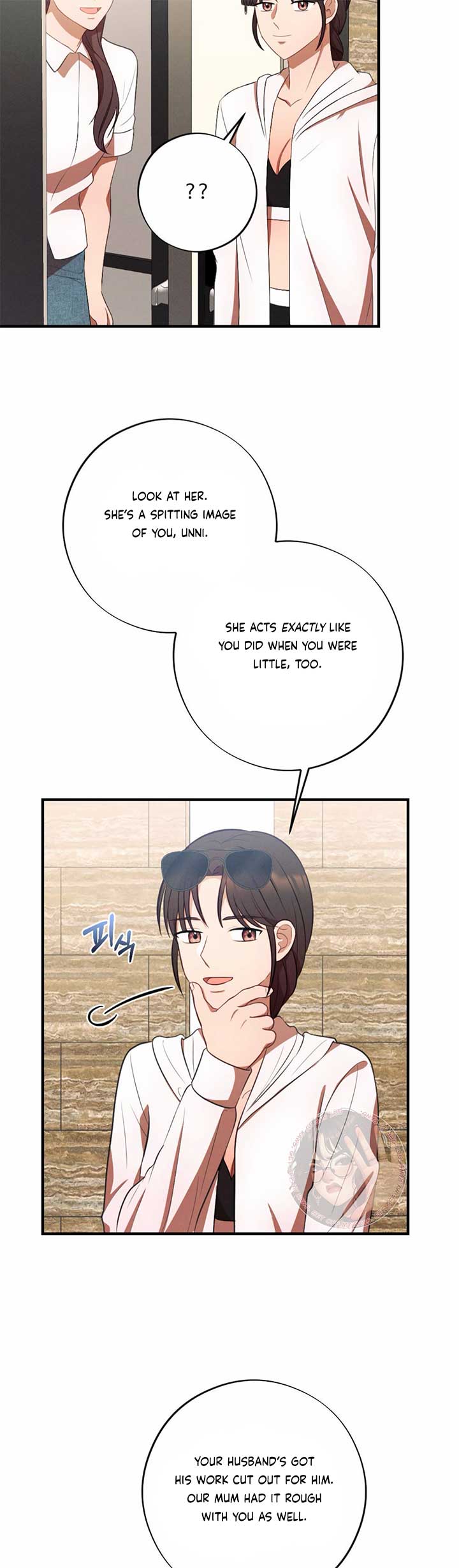 More! Intimate Connection Chapter 66 - Page 12