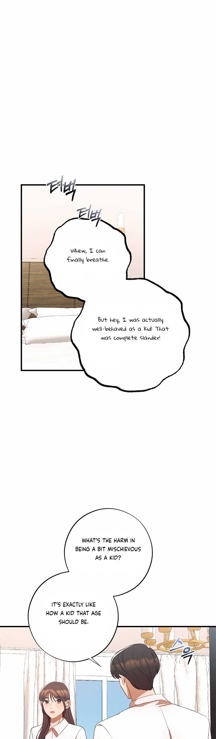 More! Intimate Connection Chapter 66 - Page 15