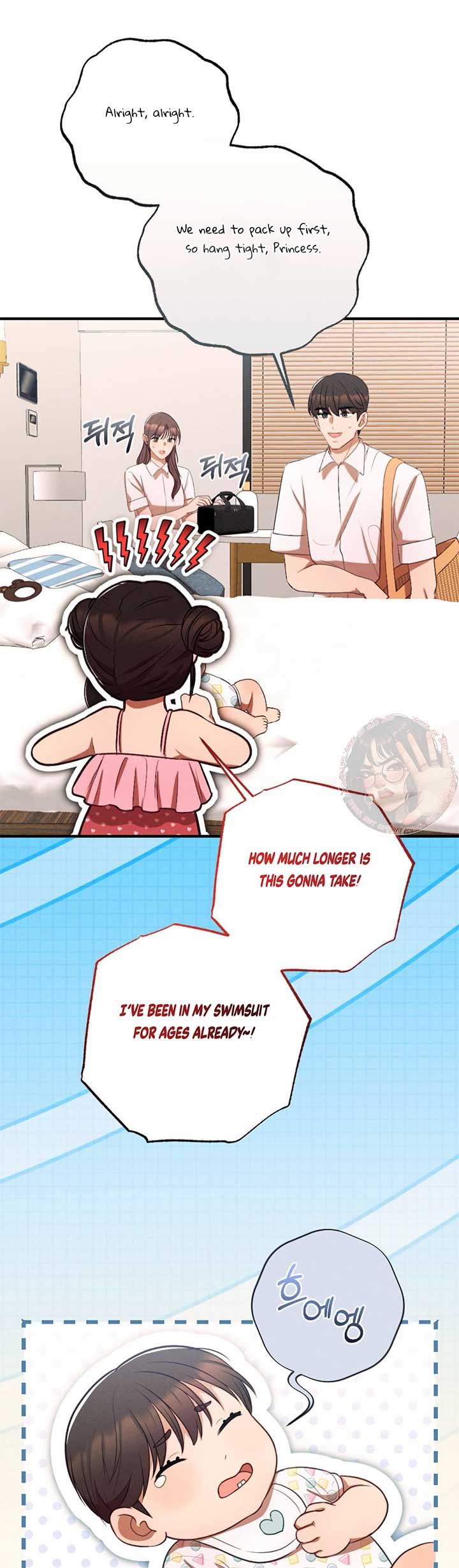 More! Intimate Connection Chapter 66 - Page 3