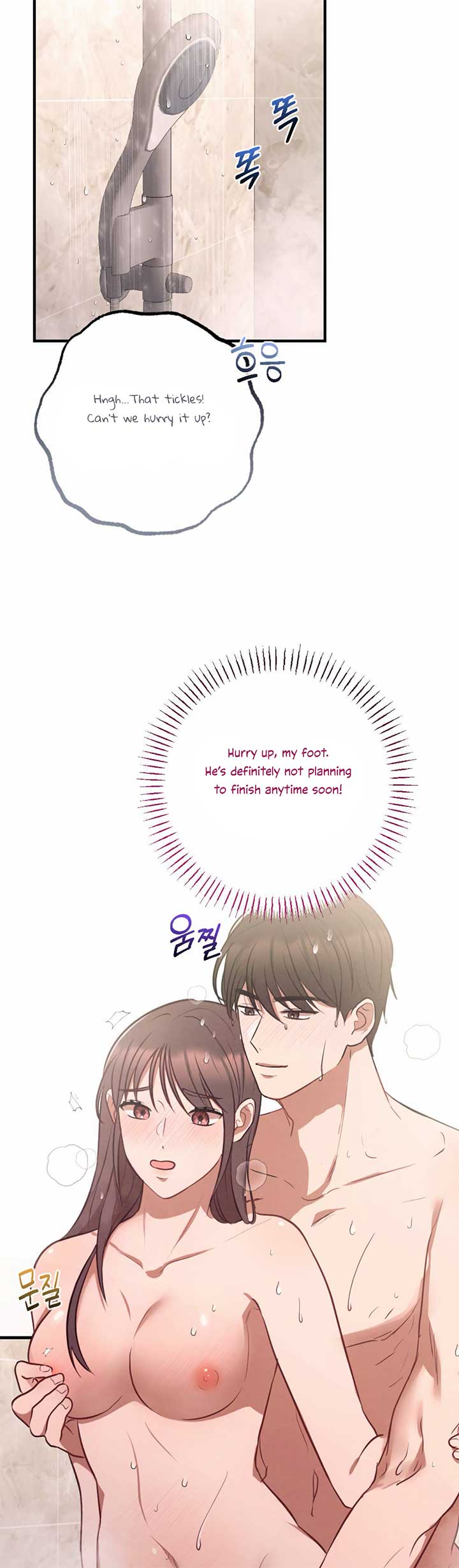 More! Intimate Connection Chapter 66 - Page 21