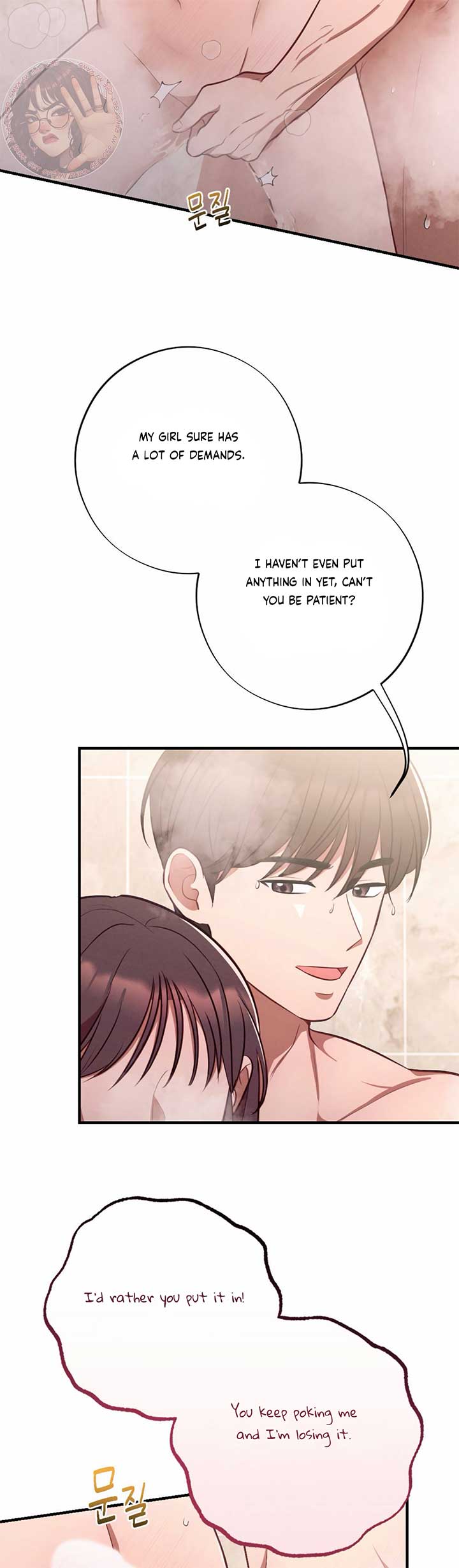 More! Intimate Connection Chapter 66 - Page 22