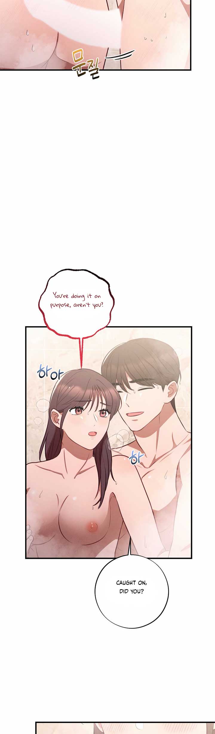 More! Intimate Connection Chapter 66 - Page 23