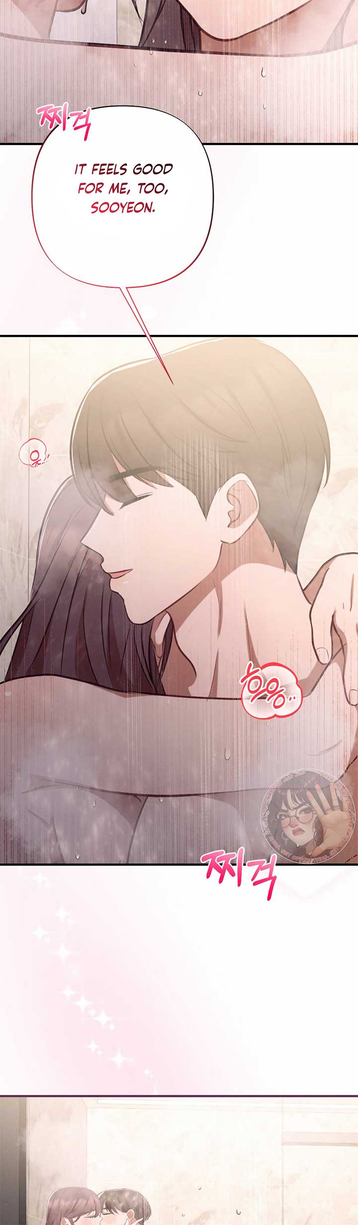 More! Intimate Connection Chapter 66 - Page 27