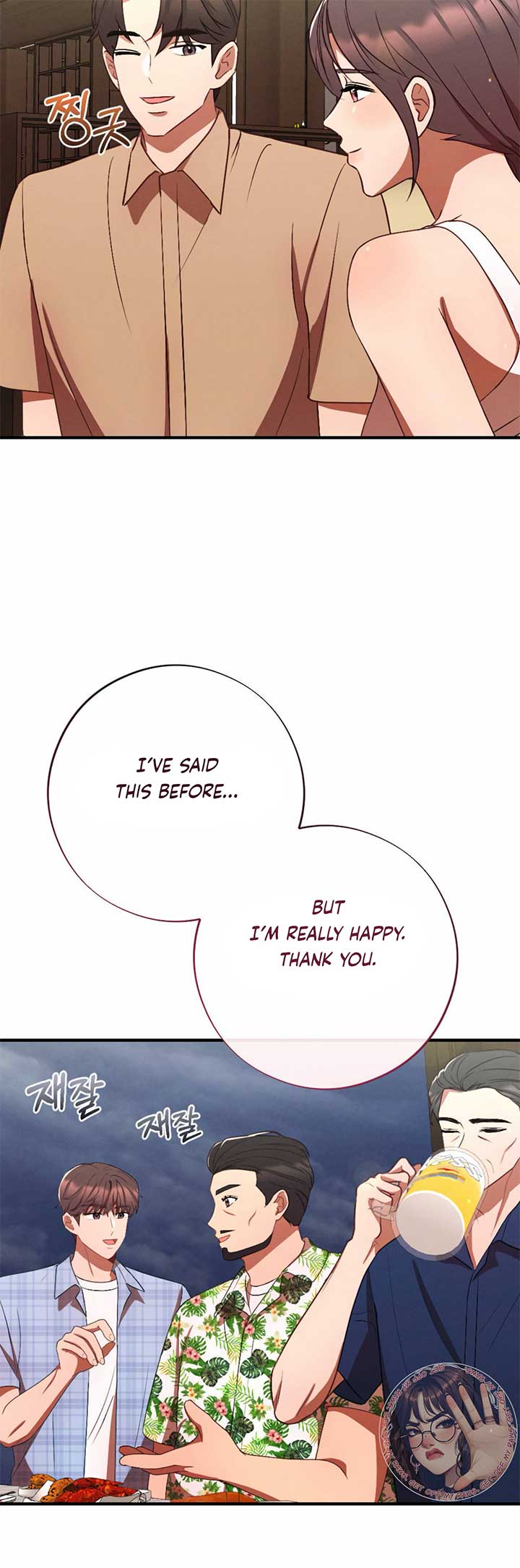 More! Intimate Connection Chapter 66 - Page 39