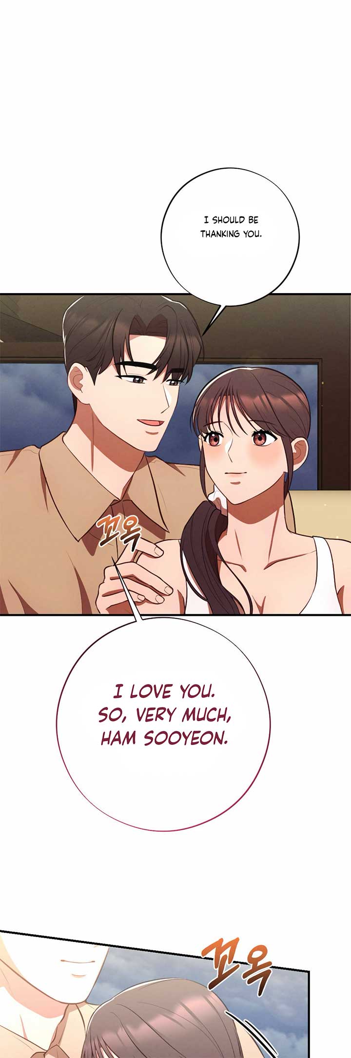 More! Intimate Connection Chapter 66 - Page 40