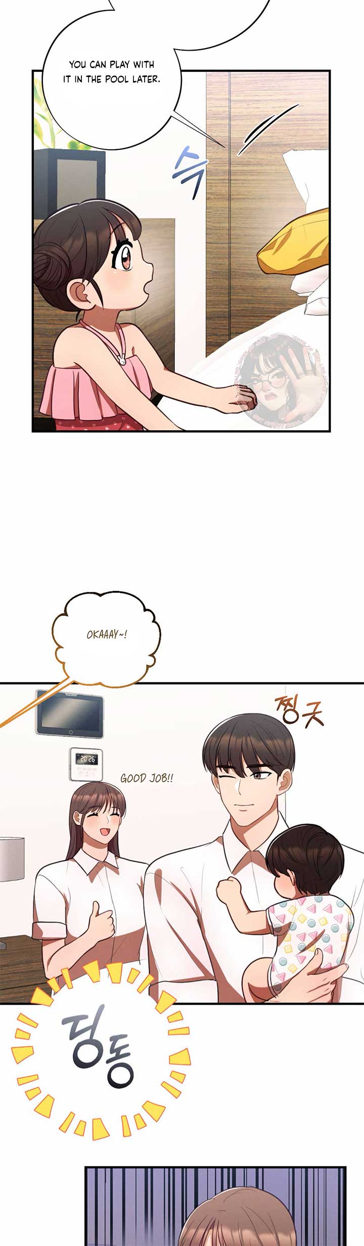 More! Intimate Connection Chapter 66 - Page 7
