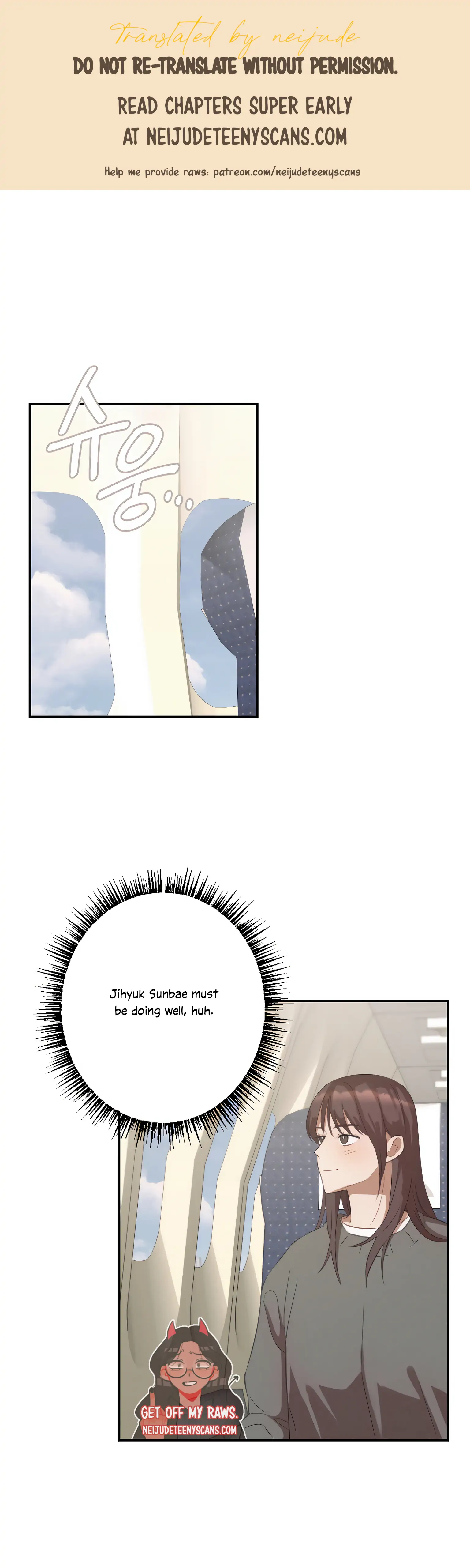 More! Intimate Connection Chapter 7 - Page 1