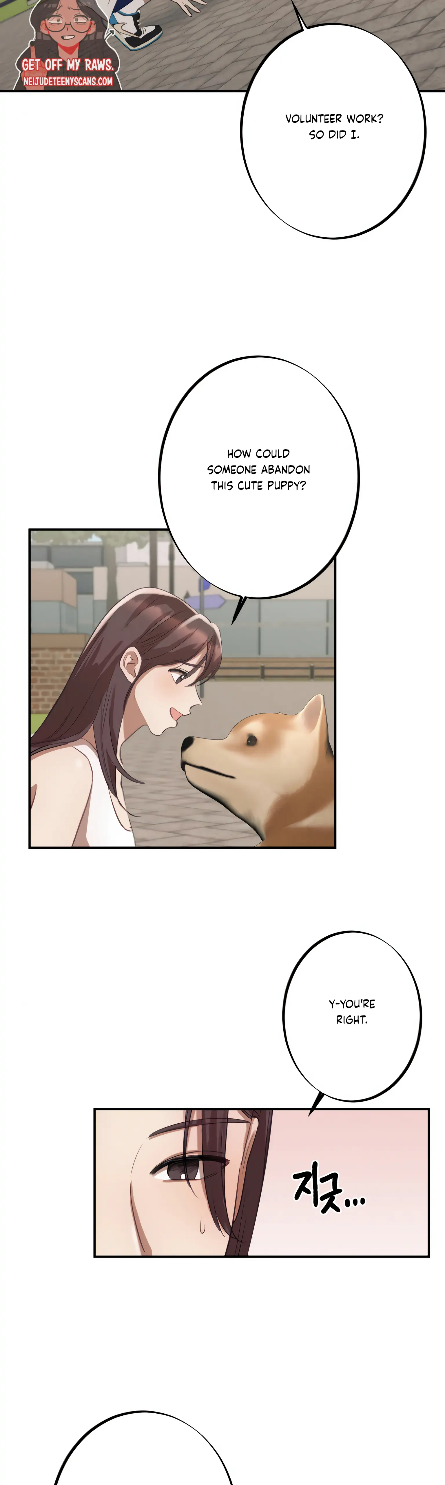 More! Intimate Connection Chapter 7 - Page 14
