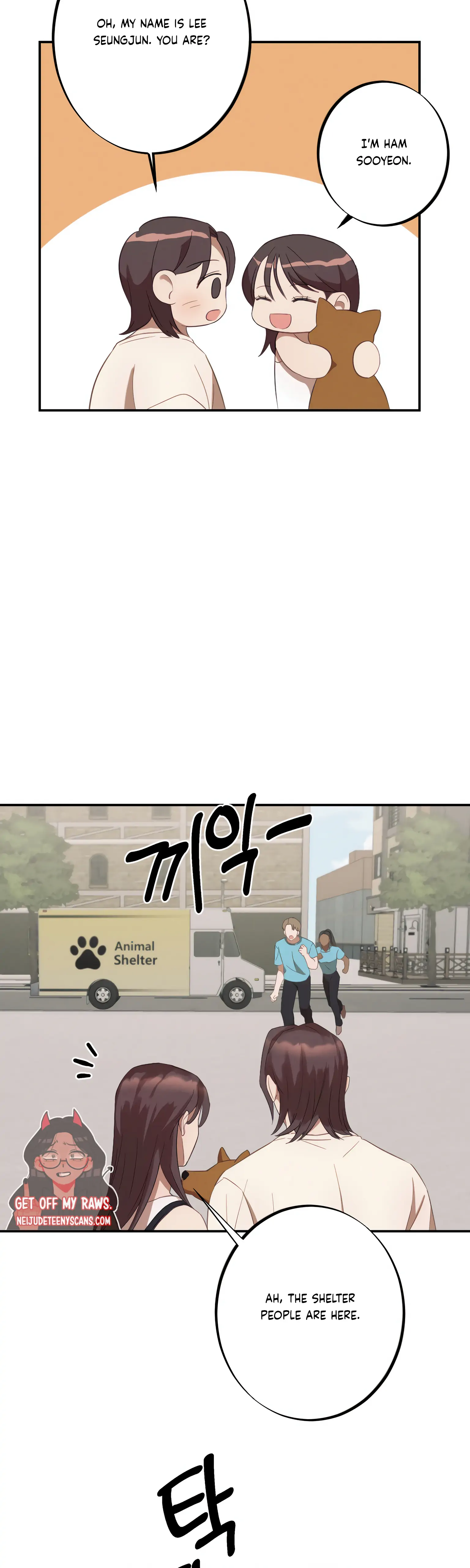 More! Intimate Connection Chapter 7 - Page 15