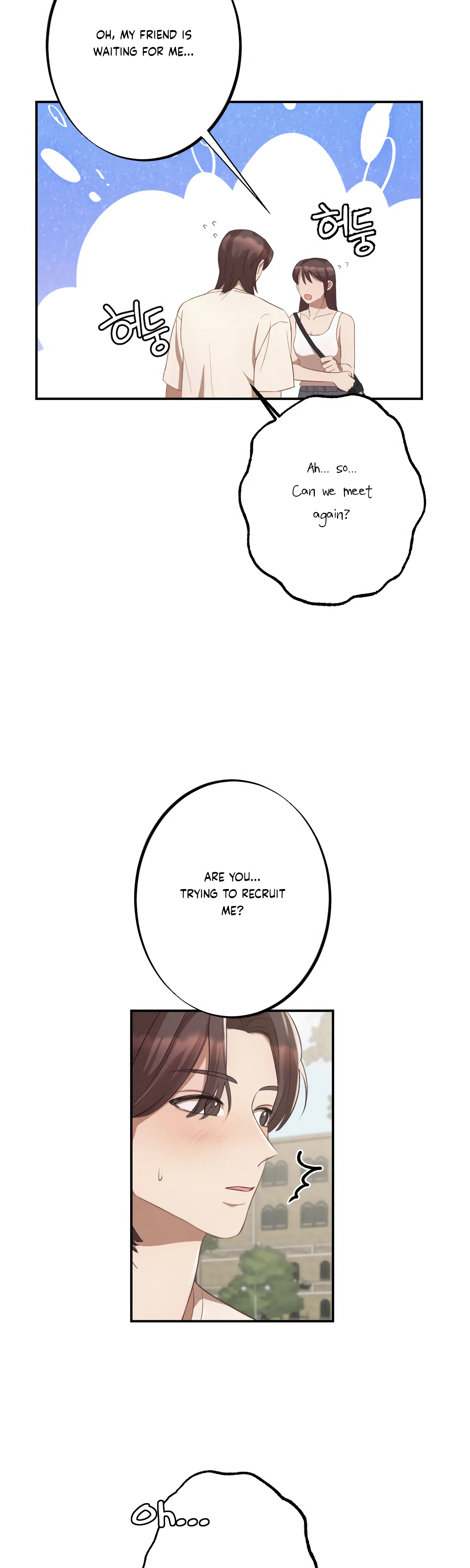More! Intimate Connection Chapter 7 - Page 17