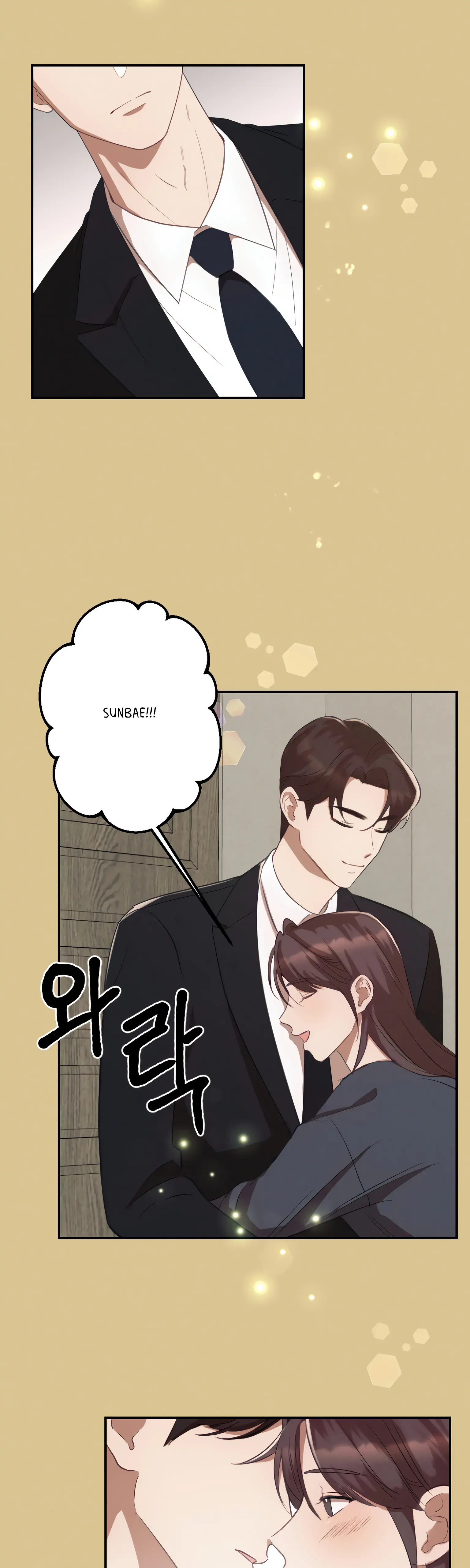 More! Intimate Connection Chapter 7 - Page 26