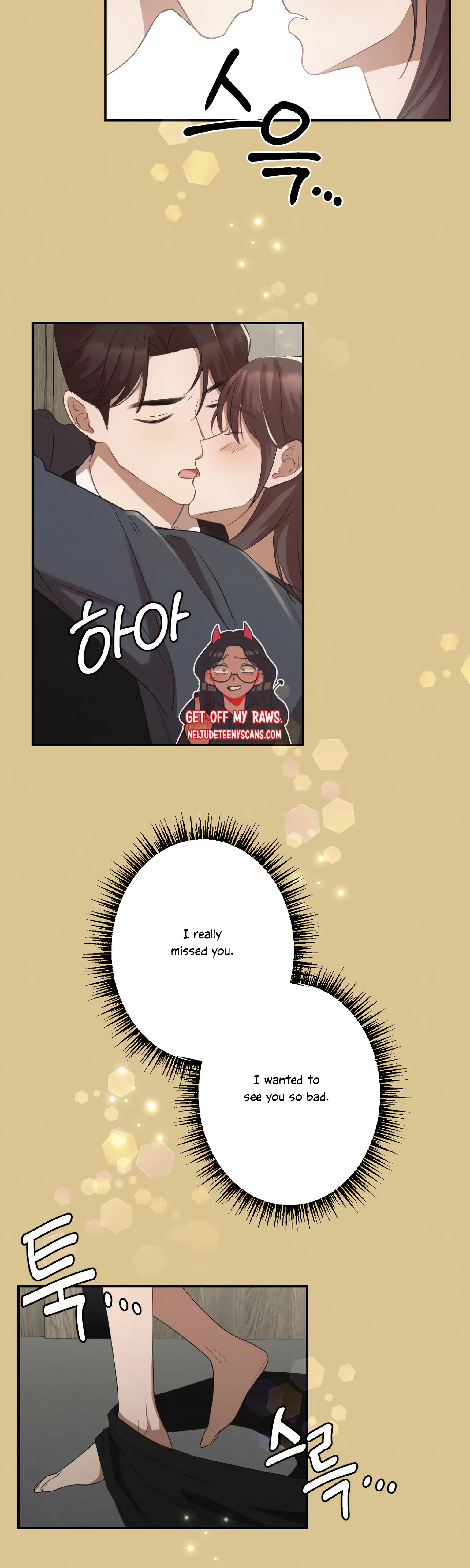 More! Intimate Connection Chapter 7 - Page 27