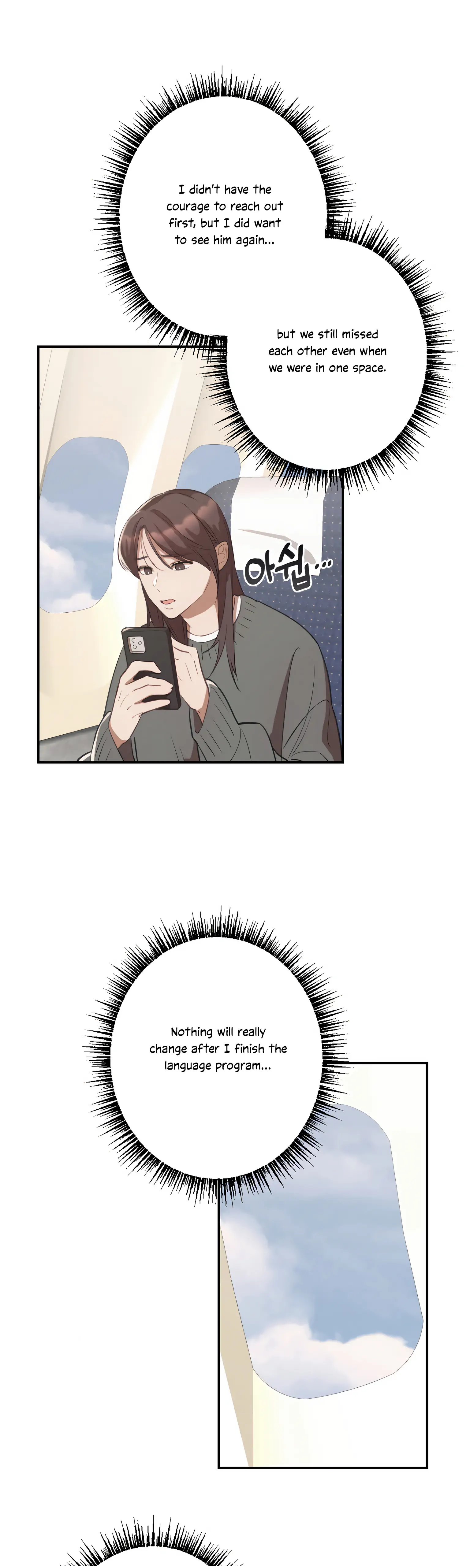 More! Intimate Connection Chapter 7 - Page 4
