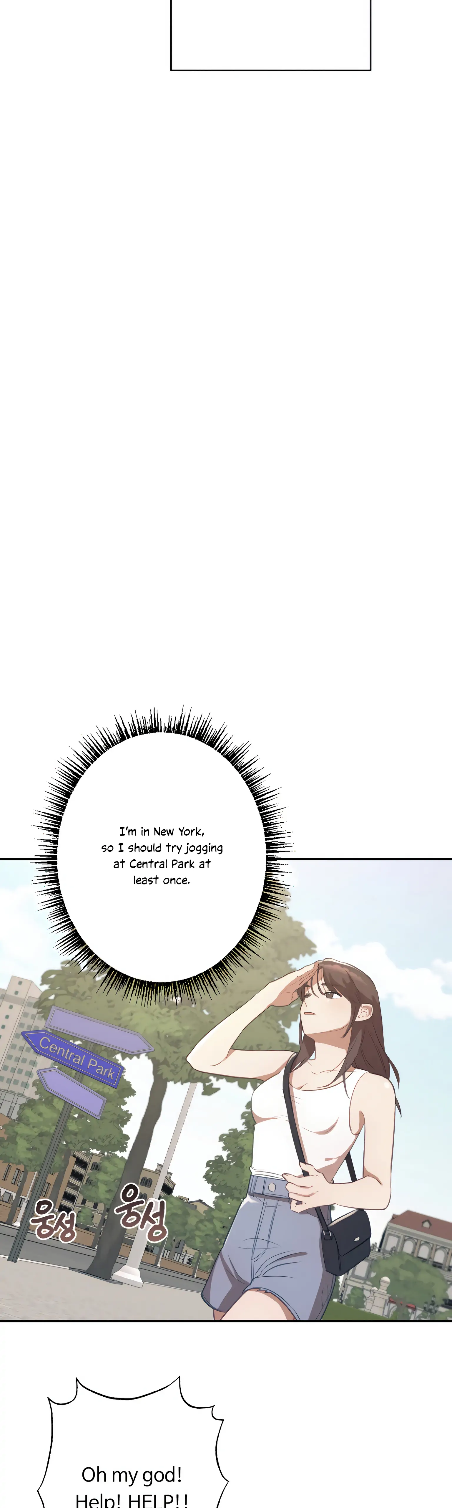 More! Intimate Connection Chapter 7 - Page 6