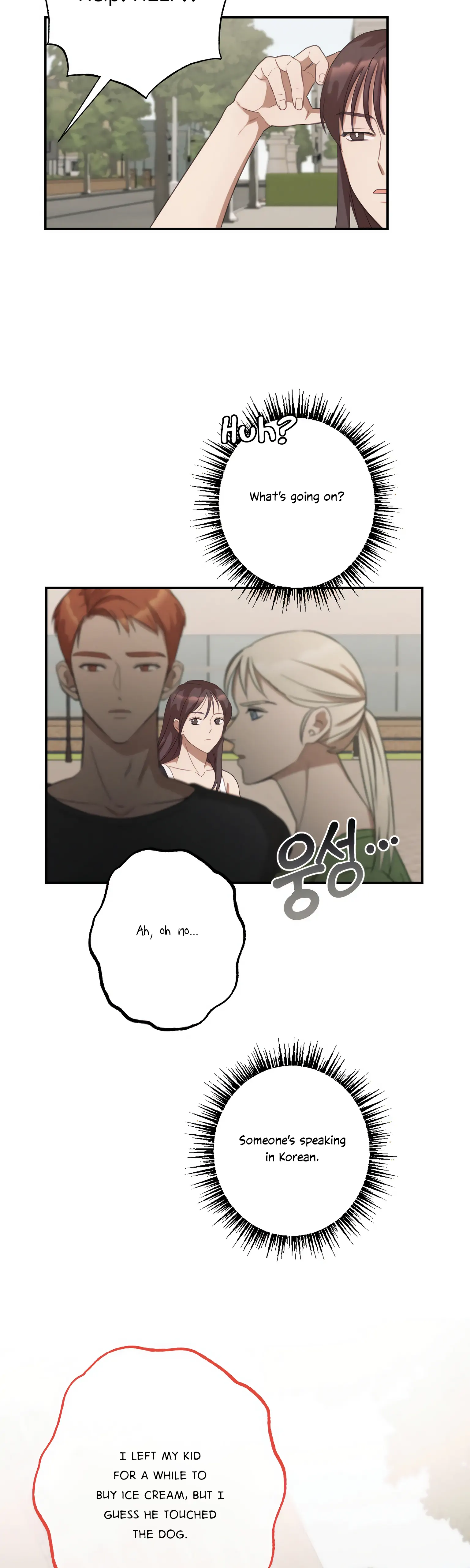 More! Intimate Connection Chapter 7 - Page 7
