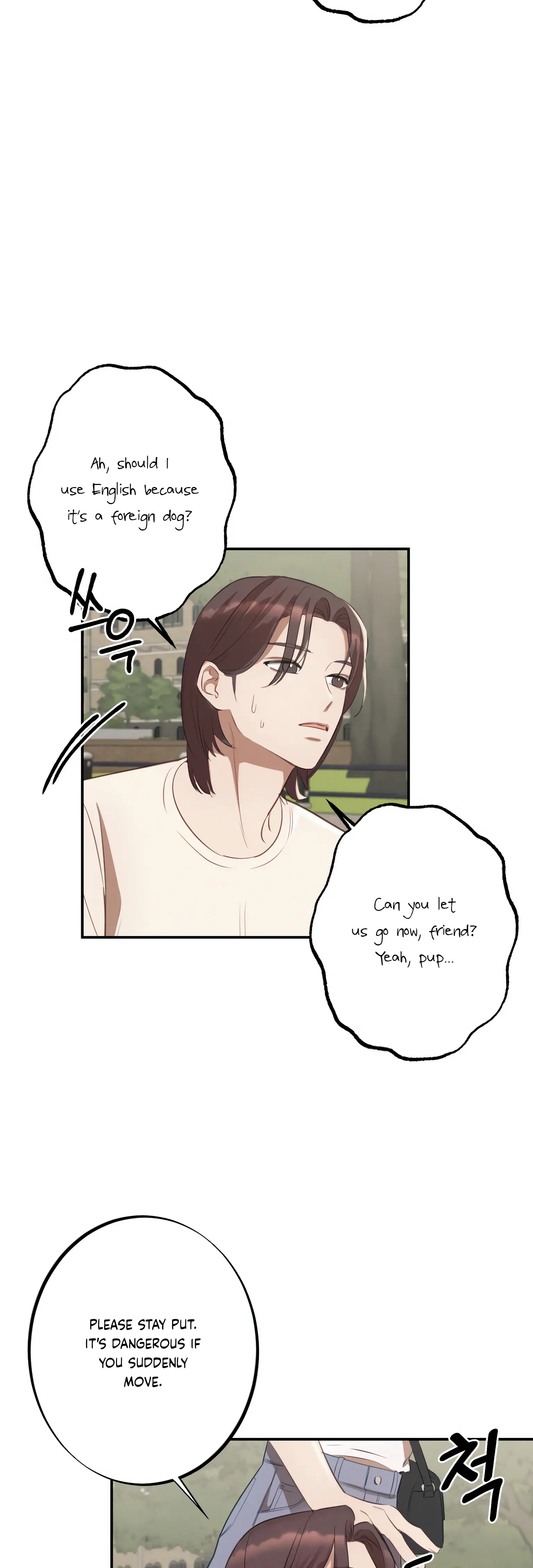 More! Intimate Connection Chapter 7 - Page 9
