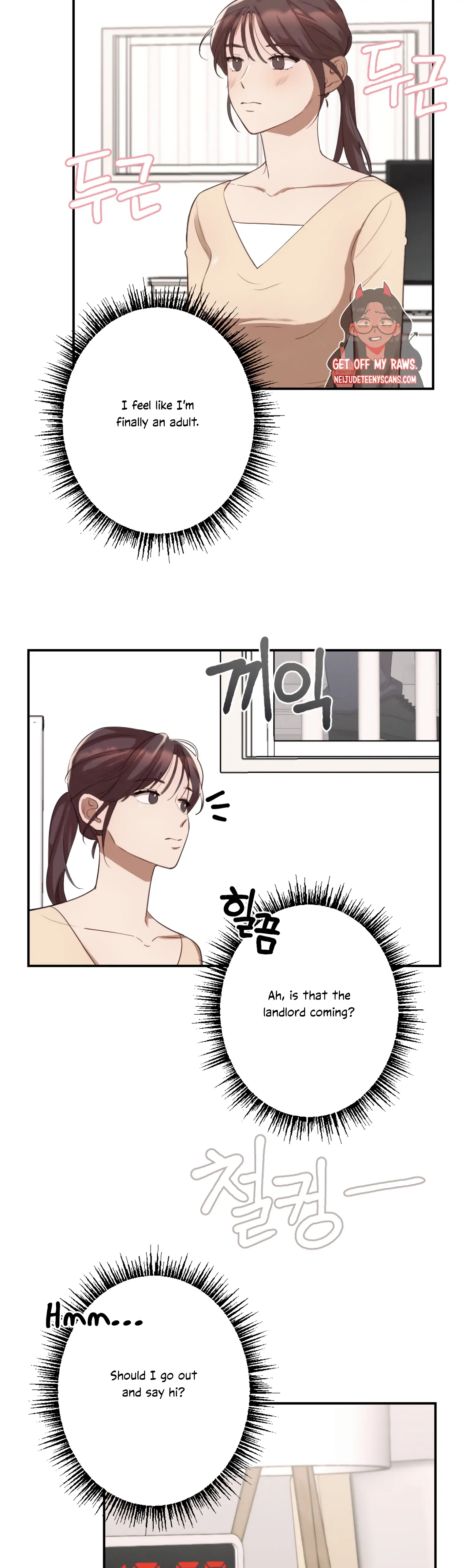 More! Intimate Connection Chapter 8 - Page 15
