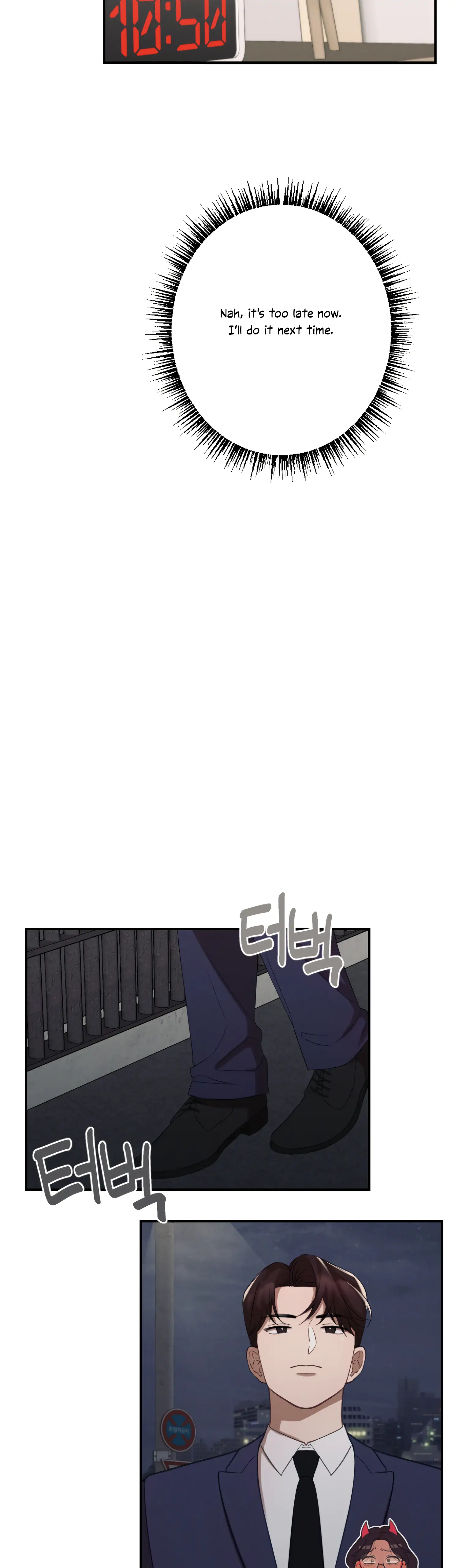 More! Intimate Connection Chapter 8 - Page 16