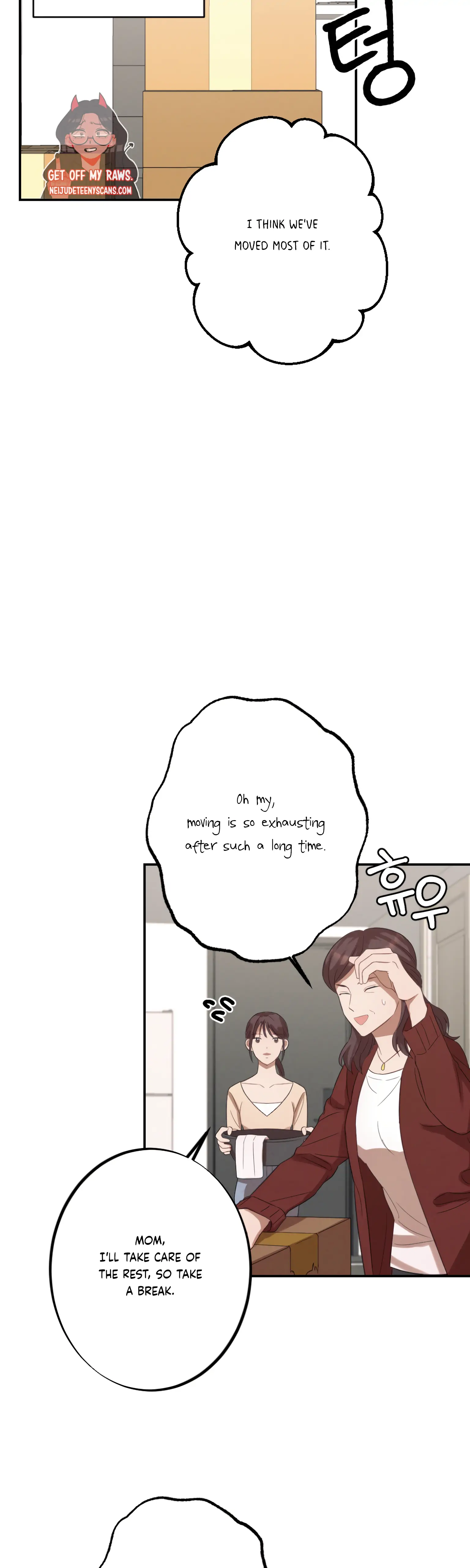 More! Intimate Connection Chapter 8 - Page 7