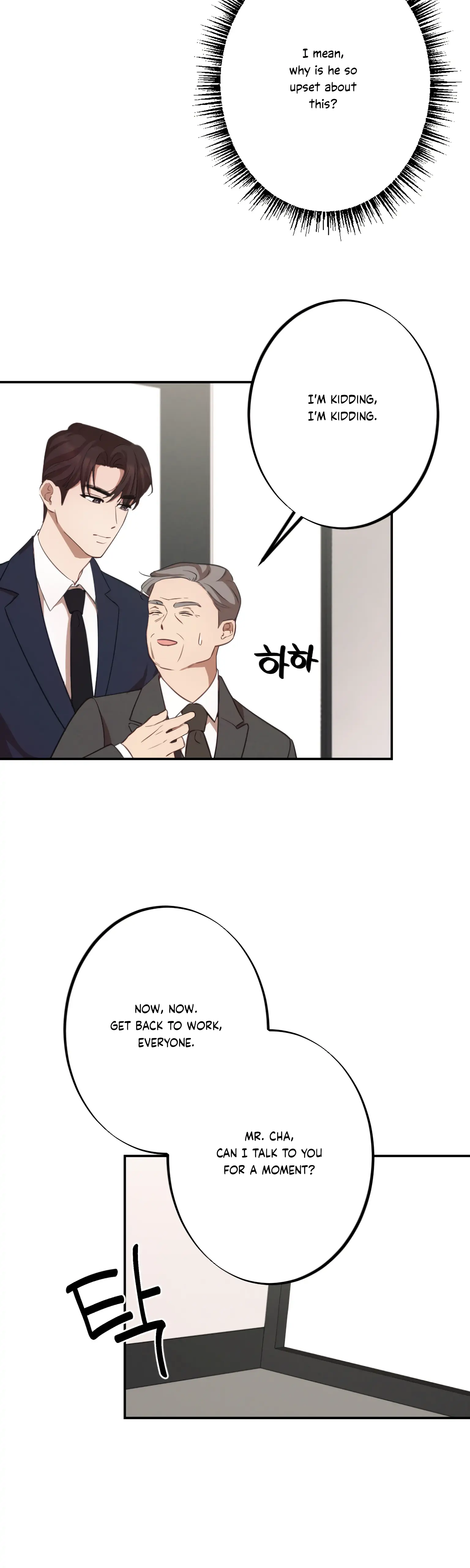 More! Intimate Connection Chapter 9 - Page 15
