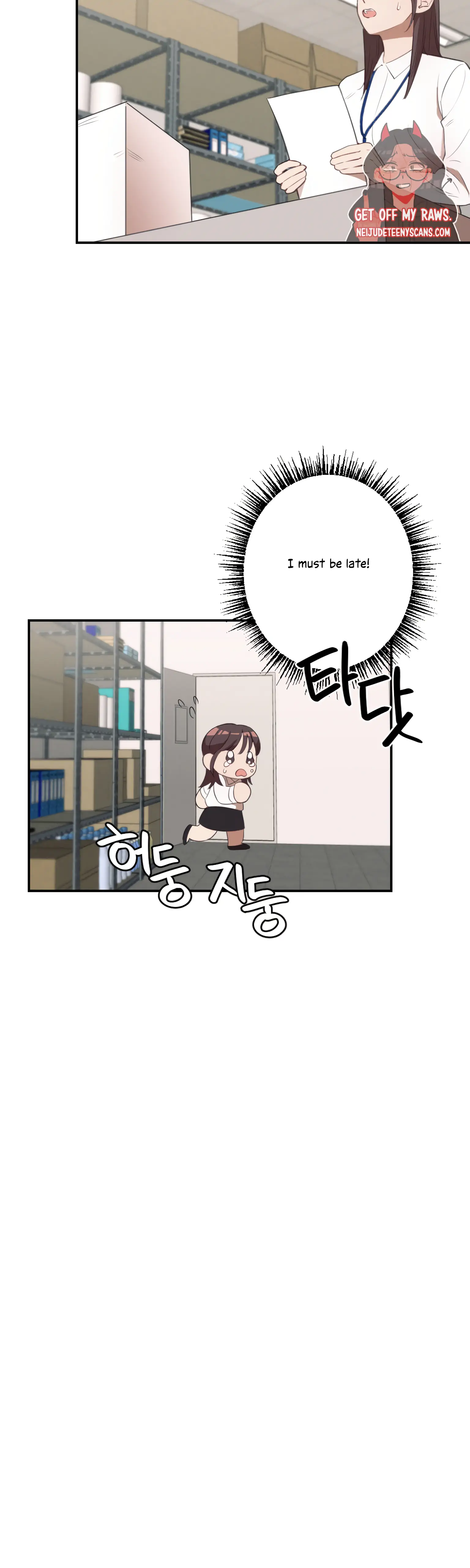 More! Intimate Connection Chapter 9 - Page 23