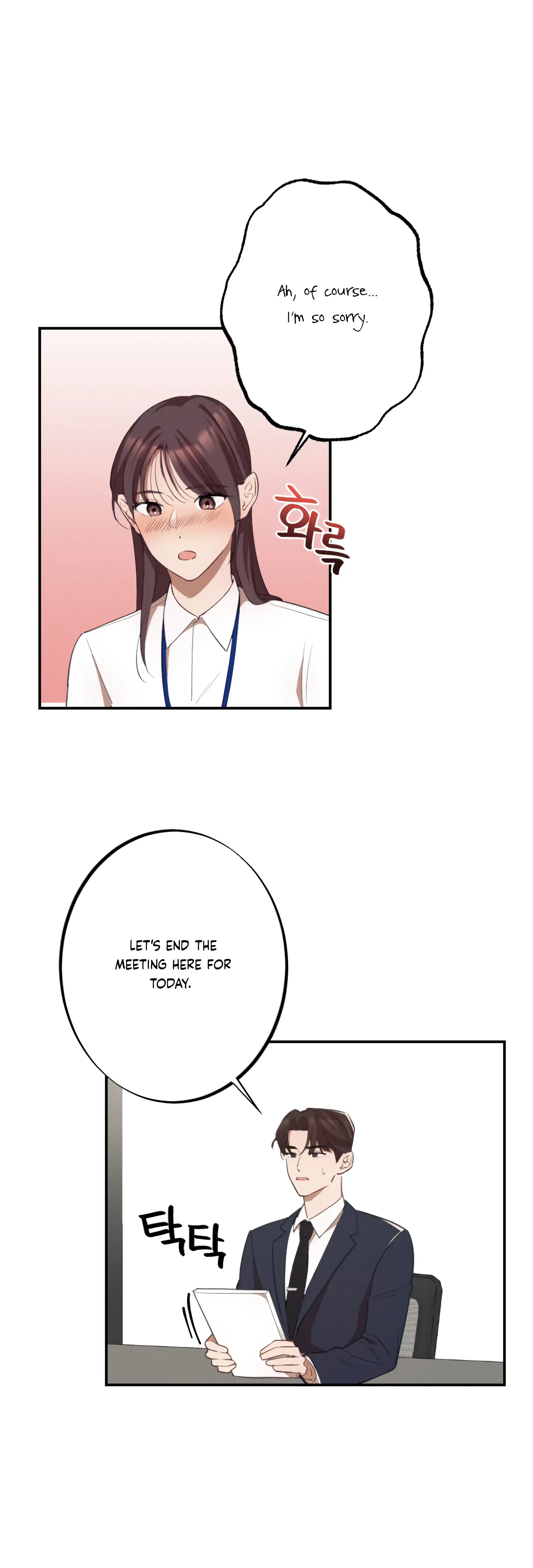 More! Intimate Connection Chapter 9 - Page 9