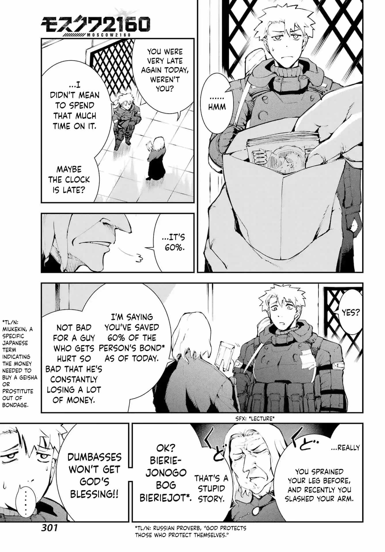 Moscow 2160 Chapter 25 - Page 12