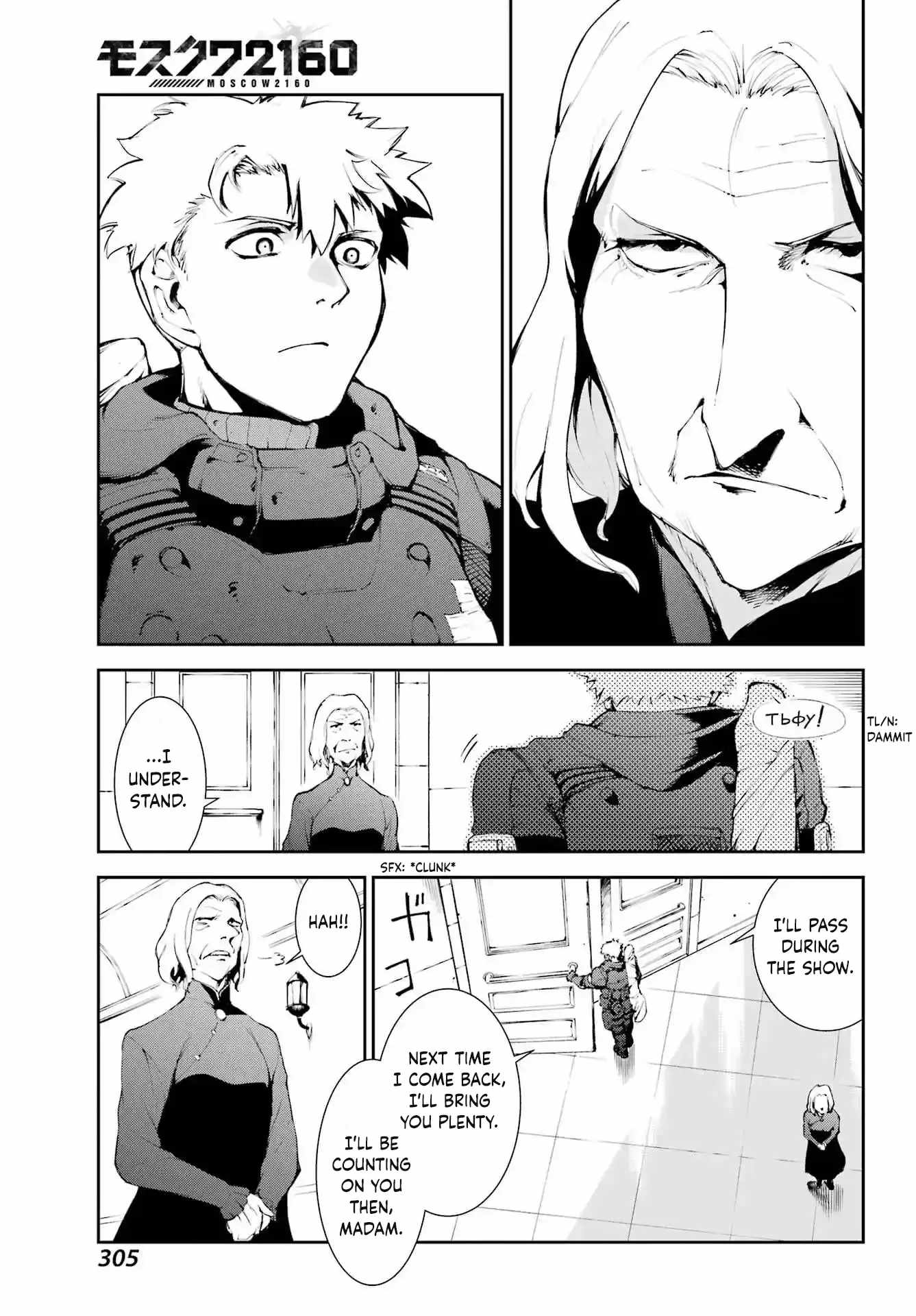 Moscow 2160 Chapter 25 - Page 16