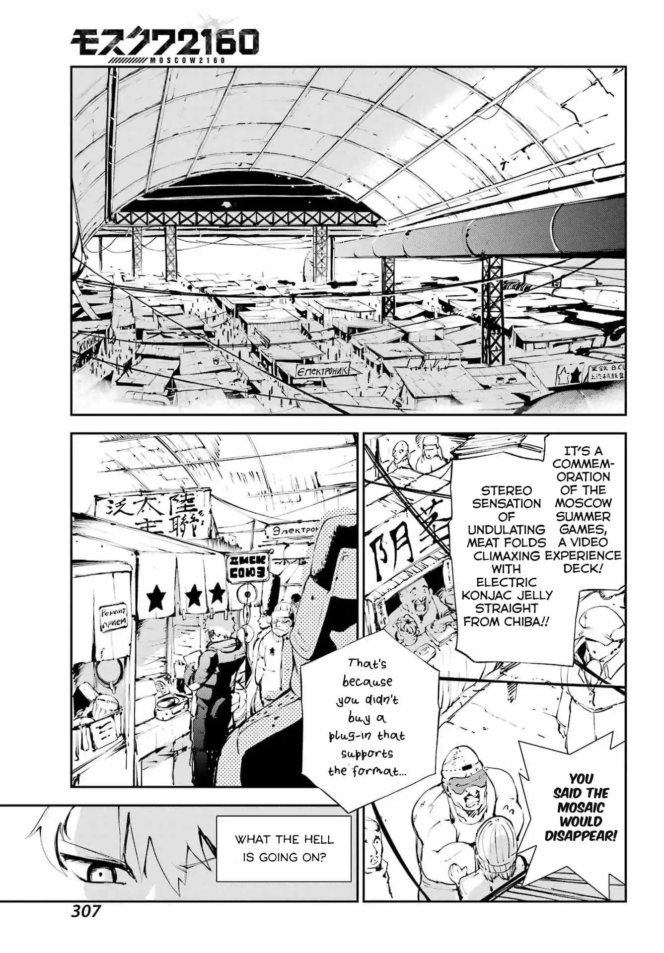 Moscow 2160 Chapter 25 - Page 18