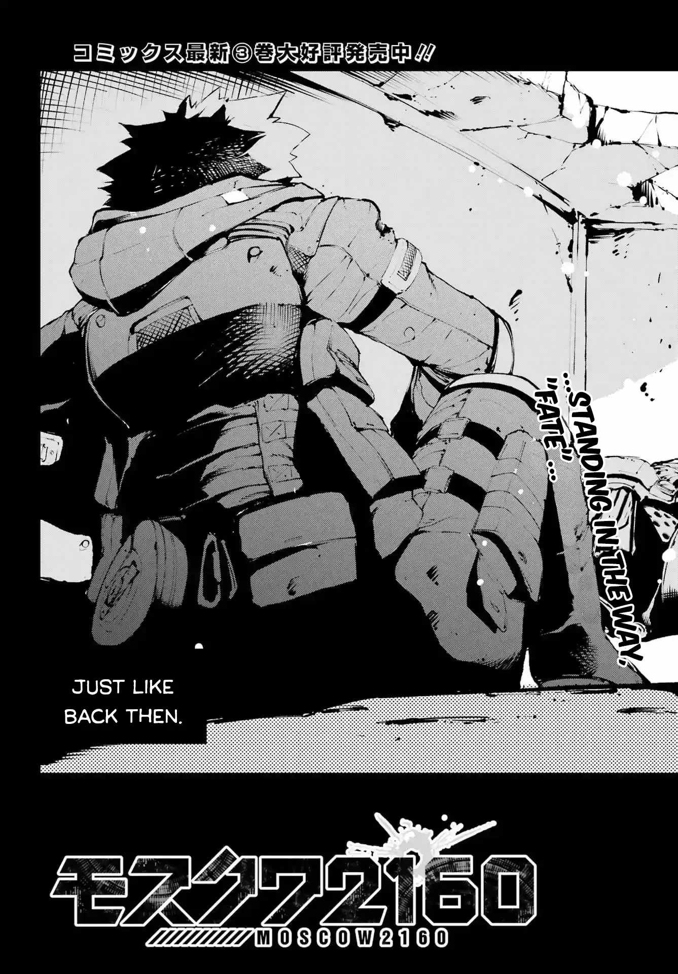 Moscow 2160 Chapter 25 - Page 2