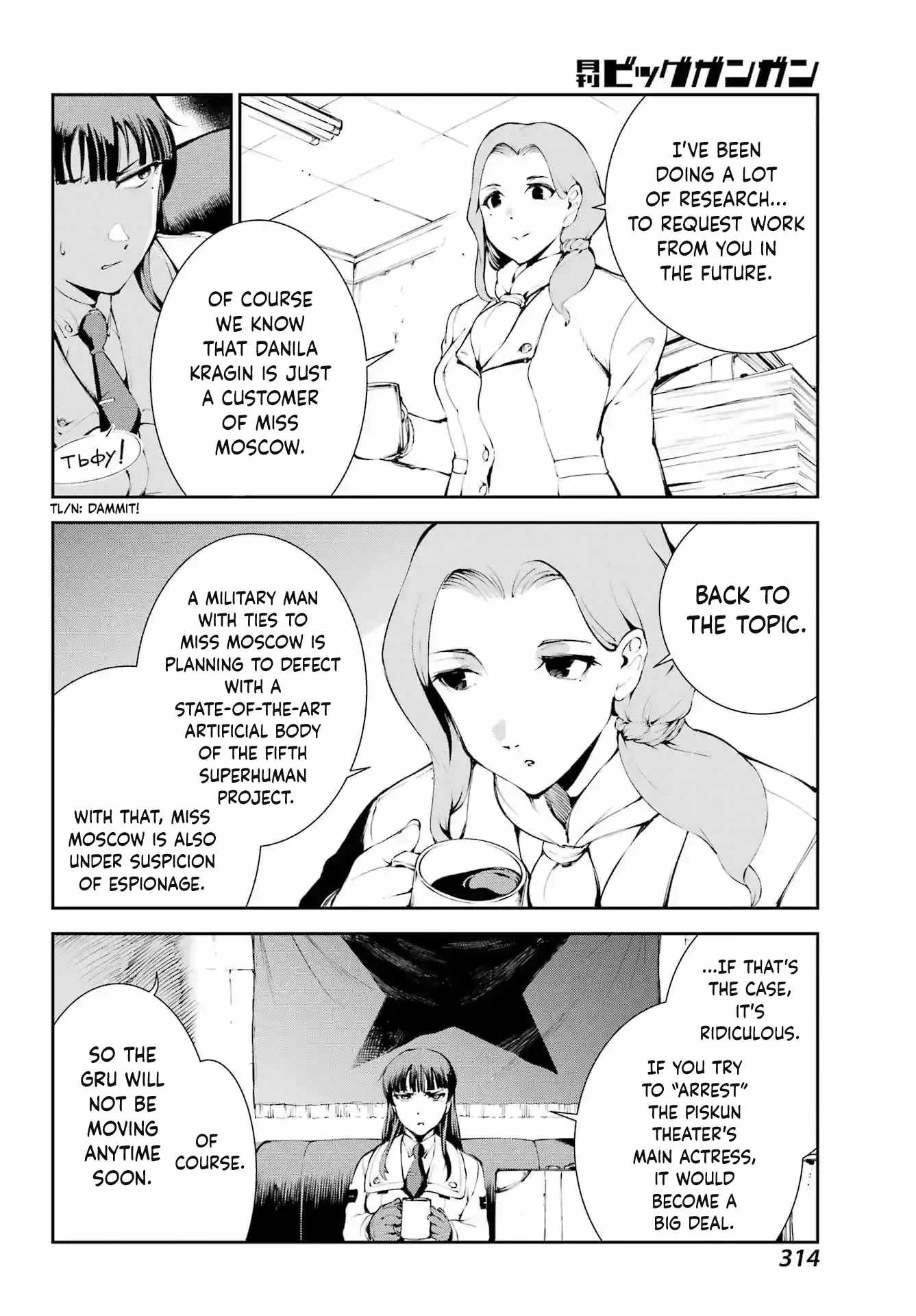 Moscow 2160 Chapter 25 - Page 25