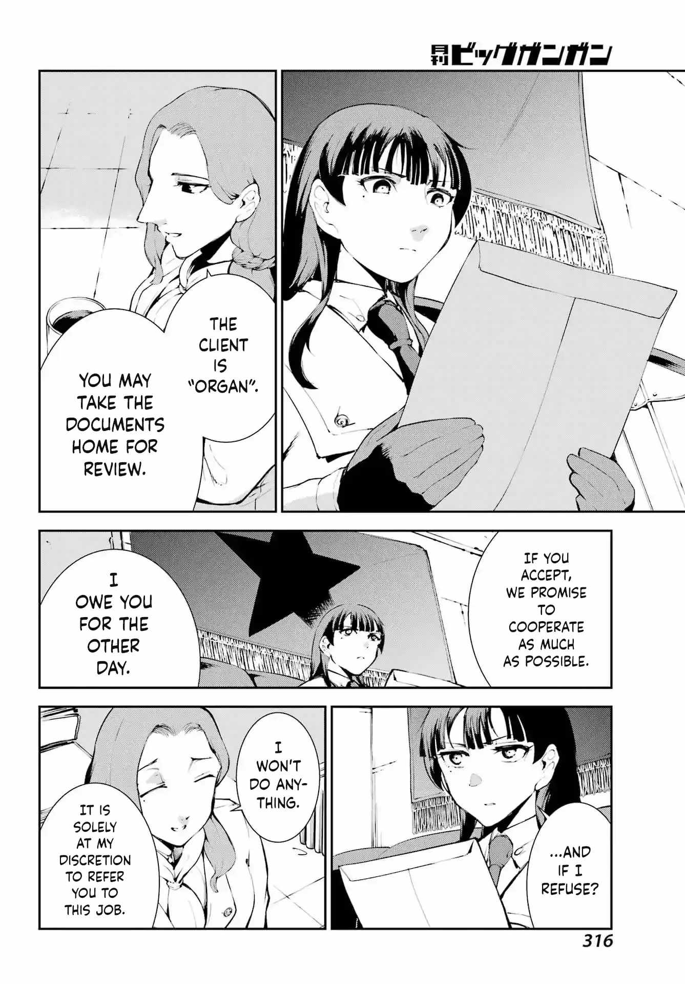 Moscow 2160 Chapter 25 - Page 27