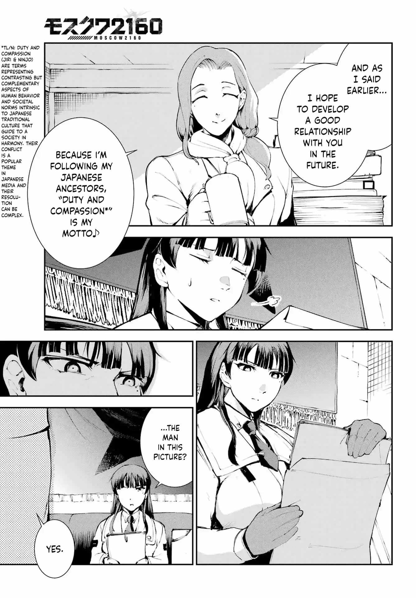 Moscow 2160 Chapter 25 - Page 28