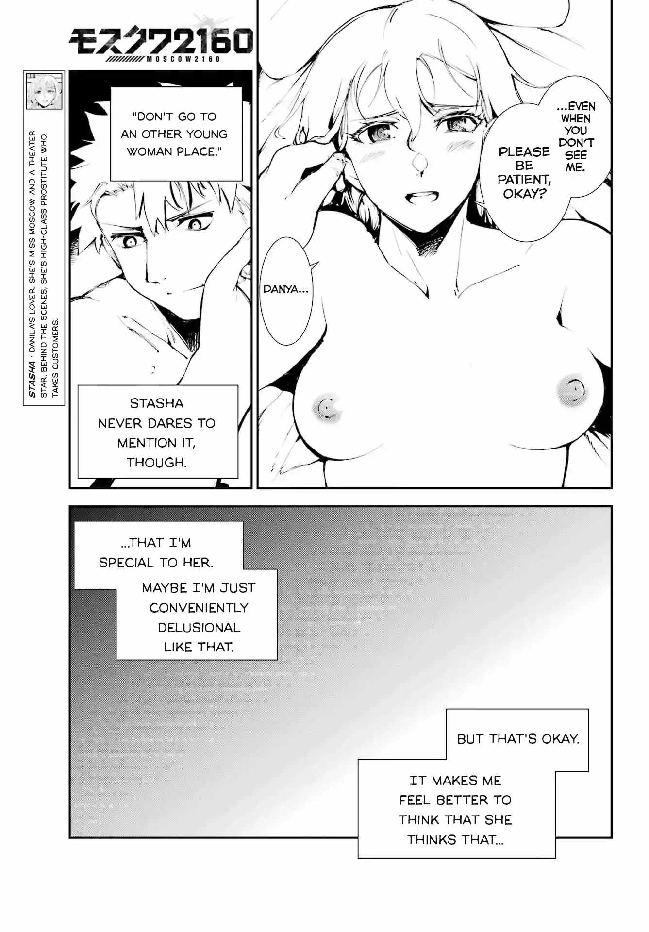 Moscow 2160 Chapter 25 - Page 6