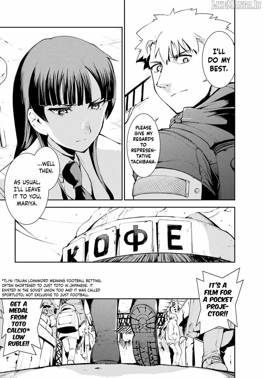 Moscow 2160 Chapter 26 - Page 17