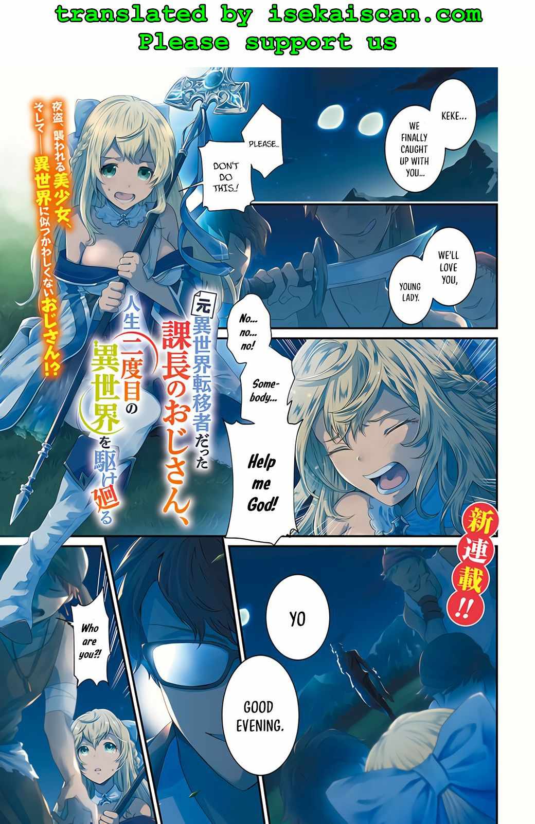 Moto Isekai Tenisha datta Kachou no Ojisan, Jinsei Nidome no Isekai wo Kake Meguru Chapter 1 - Page 2
