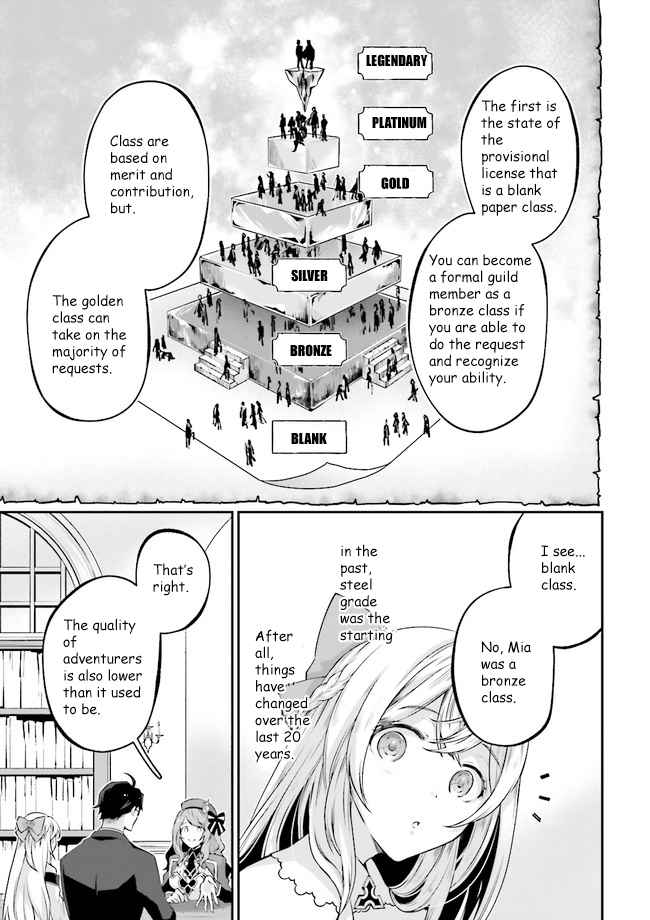 Moto Isekai Tenisha datta Kachou no Ojisan, Jinsei Nidome no Isekai wo Kake Meguru Chapter 3.1 - Page 3