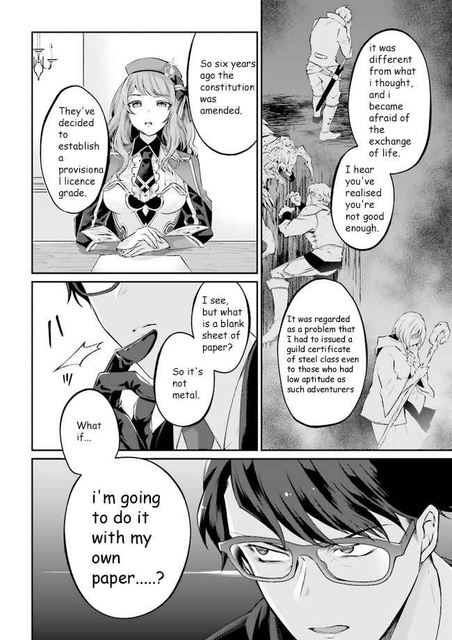 Moto Isekai Tenisha datta Kachou no Ojisan, Jinsei Nidome no Isekai wo Kake Meguru Chapter 3.1 - Page 4