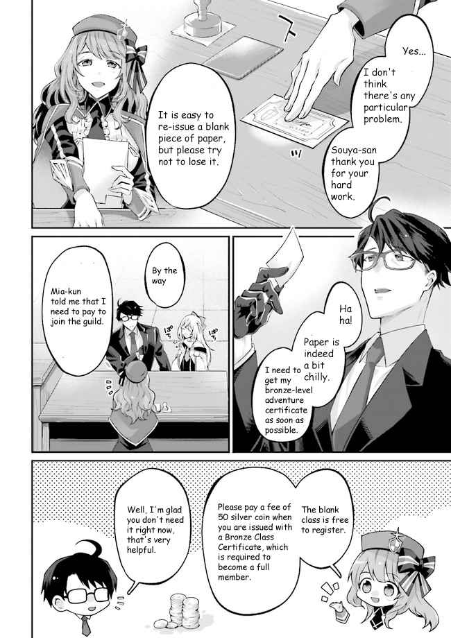 Moto Isekai Tenisha datta Kachou no Ojisan, Jinsei Nidome no Isekai wo Kake Meguru Chapter 3.1 - Page 6