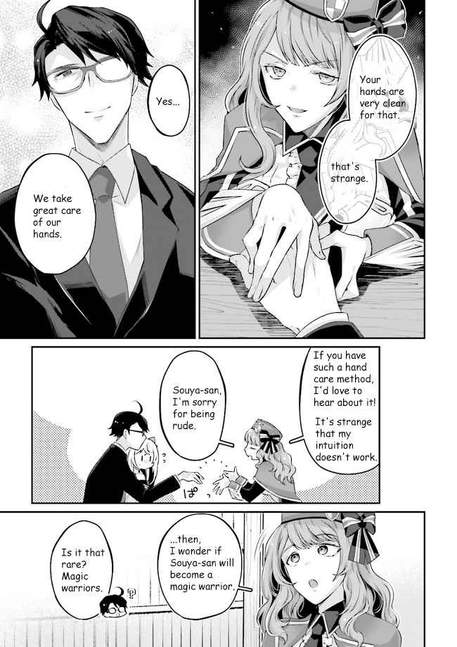 Moto Isekai Tenisha datta Kachou no Ojisan, Jinsei Nidome no Isekai wo Kake Meguru Chapter 3.2 - Page 4