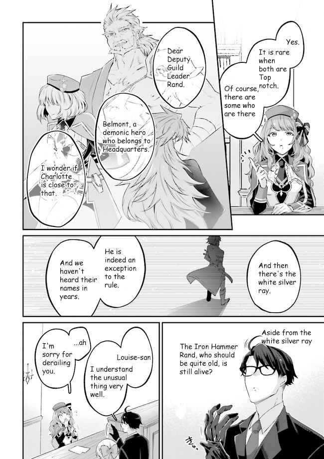 Moto Isekai Tenisha datta Kachou no Ojisan, Jinsei Nidome no Isekai wo Kake Meguru Chapter 3.2 - Page 5