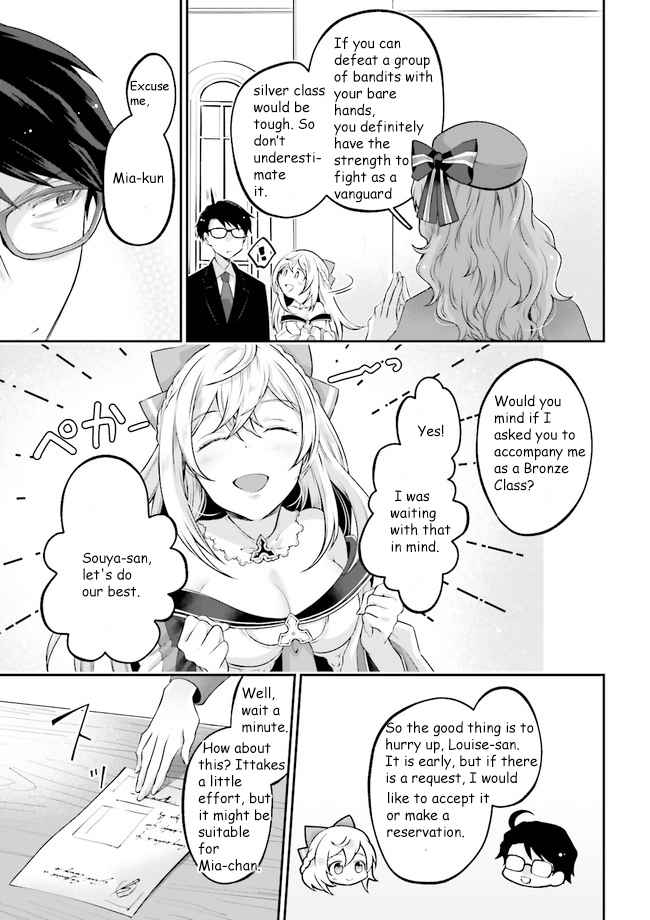 Moto Isekai Tenisha datta Kachou no Ojisan, Jinsei Nidome no Isekai wo Kake Meguru Chapter 3.2 - Page 6