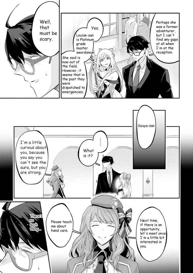 Moto Isekai Tenisha datta Kachou no Ojisan, Jinsei Nidome no Isekai wo Kake Meguru Chapter 3.3 - Page 4